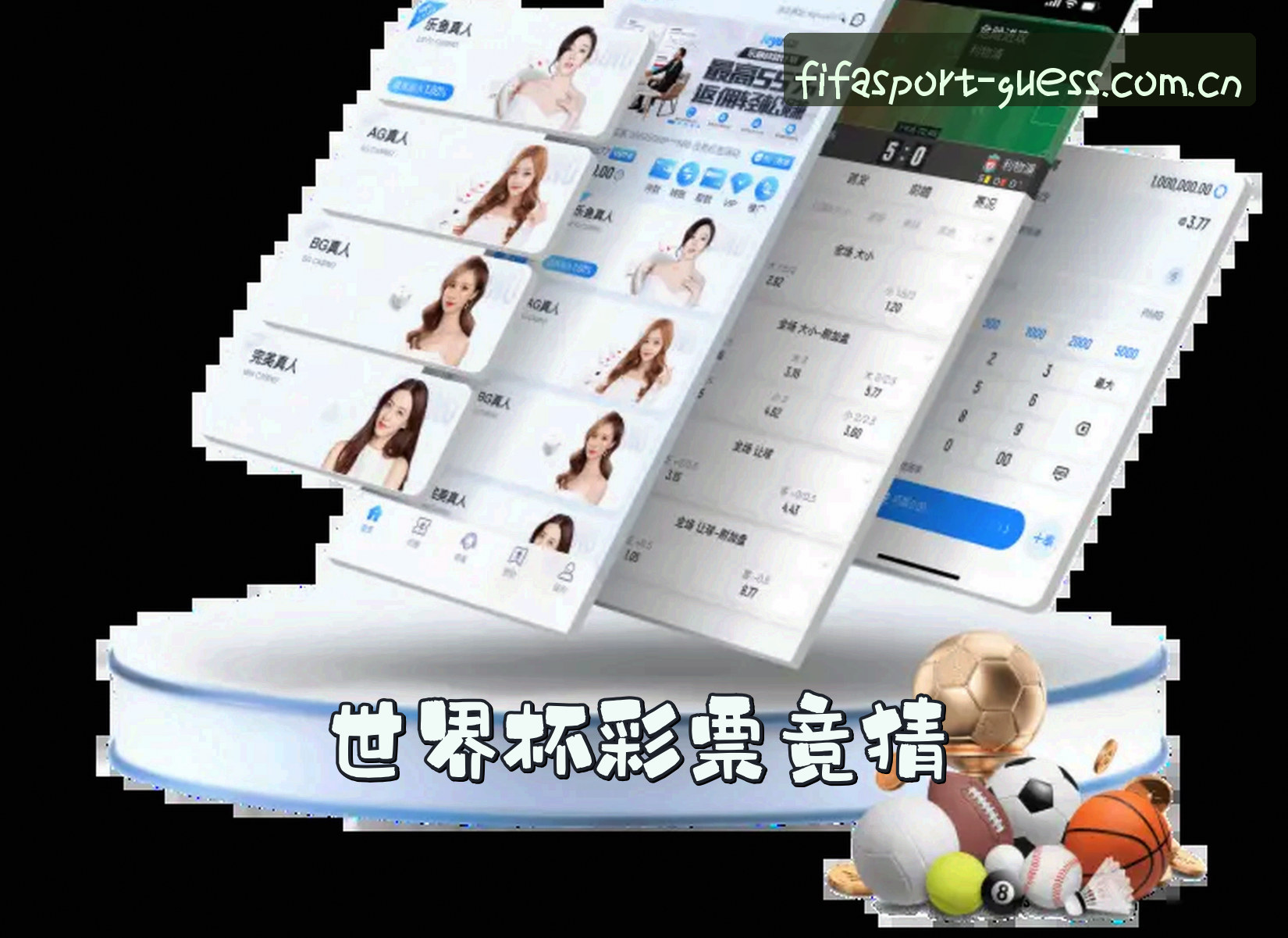 信誉保证